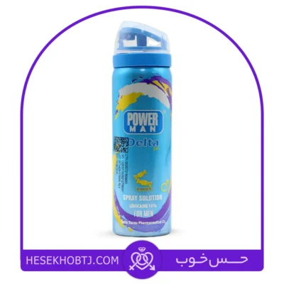 اسپری تاخیری پاورمن دلتا